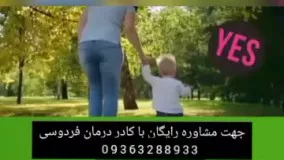 بهترین راه درمان اگزما و پسوریازیس کشف شد