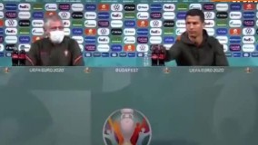واکنش رونالدو به قرارگرفتن کوکاکولا به جای آب
