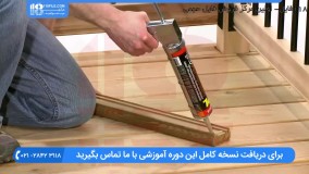 آموزش نصب نرده استیل - نصب ریلهای فلزی نرده چوبی