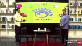 دعوت از «کریستین اریکسن» برای حضور در شبکه ۴