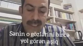 او اینجه نازلی باخیشلار او آتشین گوزلر حزین حزین نه باخیر سانکی عاشقین گوزلر  (علی آقا واحد)