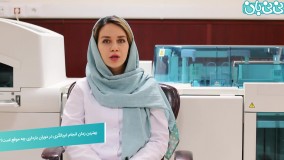 بهترین زمان غربالگری در بارداری