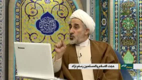 پاسخ به شبهه شبکه کلمه که ميگويد پيامبر (ص) دچار فراموشی می شده!