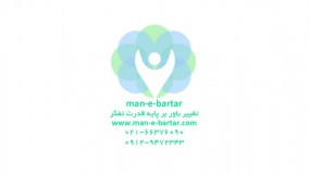چه چیز در زندگی من عالی است؟