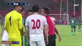 خلاصه بازی ایران 1 - عراق 0