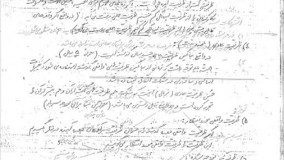 جزوه حسابداری صنعتی 2