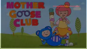 مجموعه Mother goose club - ده ماهی کوچک