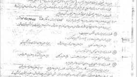جزوه حسابداری صنعتی 1