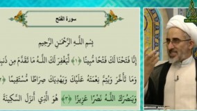 پاسخ به شبهه شبکه وهابی کلمه، پیامبر هم مرتکب گناه میشده و استغفار میکرده!!