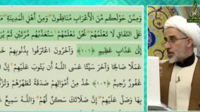پاسخ به شبهه (آیا علمای شیعه قائل به تحریف قرآن هستند؟!)