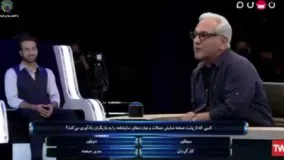 سوتی خنده‌ دار شرکت‌کننده مسابقه دورهمی