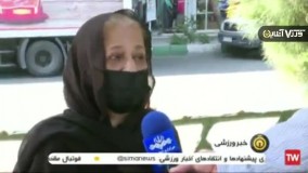 نظرات مردم درباره دیدار امشب ایران و عراق