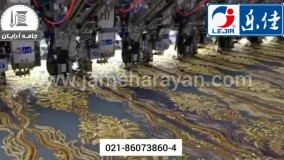 لجماشین گلدوزی کامپیوتری لجیا LEJIA