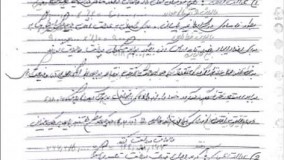 جزوه حسابداری مالیاتی