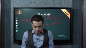 نمونه تدریس استاد وندایی