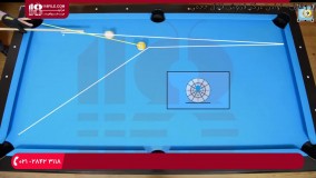 آموزش بیلیارد - تمرین انتخاب پاکت