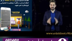 خدمات شرکت تبلیغاتی برای معلمان و دبیران و آموزشگاه ها و دانشگاه و مدرسه و هنرستان