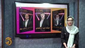 سارا ابراهیمی دانشجوی پزشکی