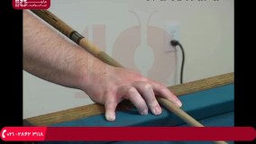 آموزش بیلیارد - چوب و استفاده از پل ها
