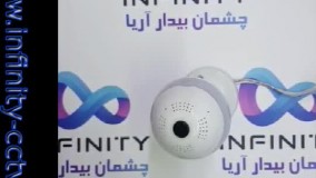 آموزش نصب دوربین لامپی v380