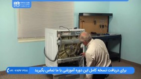 آموزش تعمیر ماشین لباسشویی - تعویض تسمه درایو