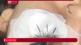 آموزش لیفت و لمینت مژه - آموزش اکستنشن مژه گربه ای