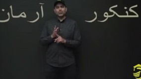 استاد حسینی پور زبان انگلیسی