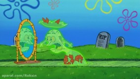 کارتون باب اسفنجی : باب و پاتریک