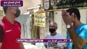 درخواست عجیب یک هوادار از مربی پرسپولیس