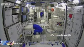 تجهیز ایستگاه فضایی چین به تجهیزات و مواد غذایی