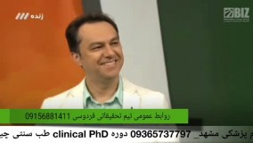 قارچ گانودرما لوسیدوم چیست و چه خواصی دارد؟؟