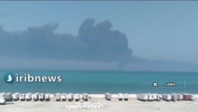 تصاویر آتش سوزی شدید که منجر به غرق شدن کشتی نظامی ایران