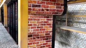 ایزوگام طرح آجری شرکت هیرمان