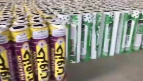 ایزوگام حلزون دلیجان با کیفیت پلیمری