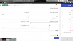 بک لینک چند ماهه بخریم؟