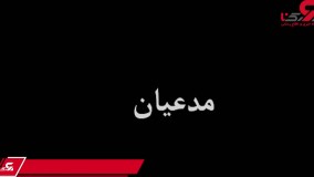 اولین گفتگو با امام زمان قلابی در اصفهان