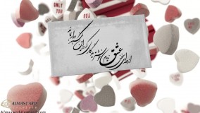 کارت عروسی دیجیتال الماس کارت