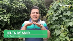 چگونه در آزمون آیلتس خشک و خشن به نظر نیایم. دکتر امیر روح الامین Dr. Amir Rooholamin