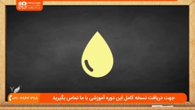 آموزش عطرسازی - چگونگی استخراج اسانس ها