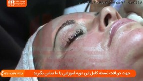 آموزش پاکسازی صورت - آموزش میکرونیدلینگ برای زیبایی پوست