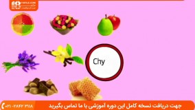 آموزش عطرسازی - خانواده عطرها