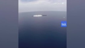 لحظه انفجار مهیب در مجاورت ناو هواپیمابر آمریکای