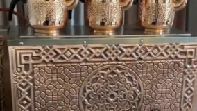 سماور مراکشی سه قوری