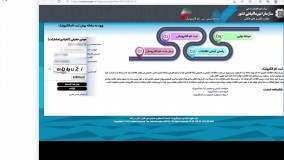 گرفتن کد مالیاتی