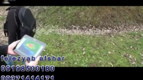 انواع طلایاب 09198500180