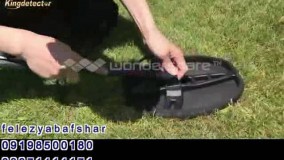 پرفروش ترین طلایاب 09198500180