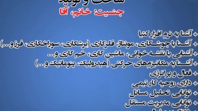 استخدام کادر اداری و فنی مهندسی در شرکت صنعتی ربات کار