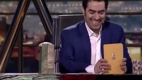 دانلود همرفیق با حضور رامین ناصرنصیر