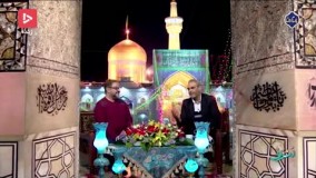 گزارش زیبای جواد خیابانی از حرم امام رضا