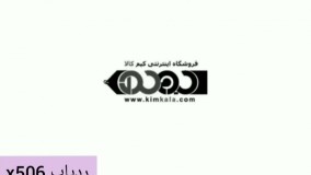 ردیاب